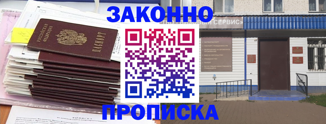 регистрация для дет. сада в Электроуглях