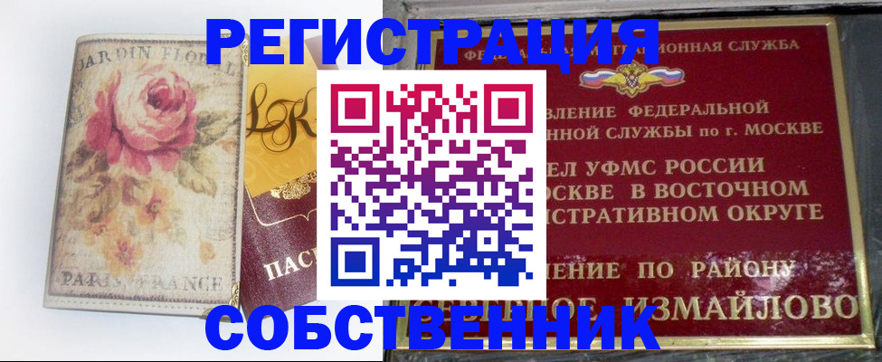 форма 3 в Электроуглях